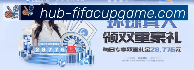 电竞数据