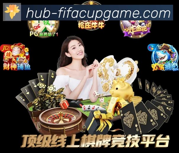 2026世界杯买球入口APP 封面图